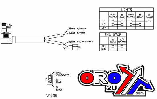 FIR SWITCH LH YAM 2XJ-83975-00-00, Switch Handle 2 2XJ-83975-01-00 2XJ-83975-09-00