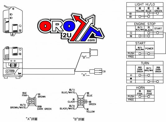 FIR SWITCH LH YAMAHA 6AB AT-01505